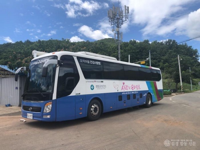 1-2. 사진(영양군, ‘오지마을 건강사랑방’운영).jpg