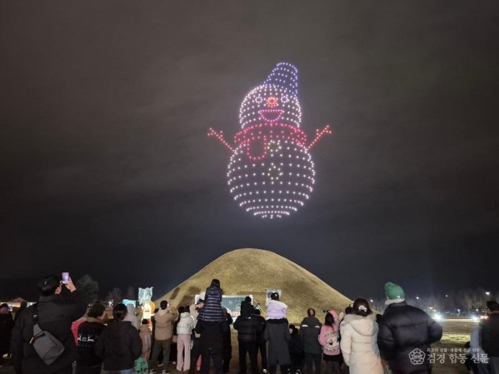 경주시 대릉원 일원에서 열린 드론 라이트쇼에서 경주 드론기업 (주)리하이가 선보인 드론 퍼포먼스가 밤하늘을 수놓으며 시민과 관광객들의 눈길을 끌고 있다 (1).jpeg
