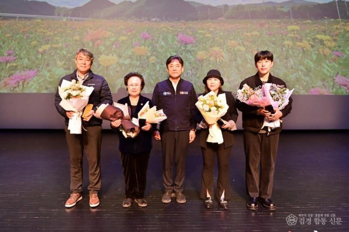 260310보도자료(청송군, 2026년 지방세 모범납세자 표창).jpg