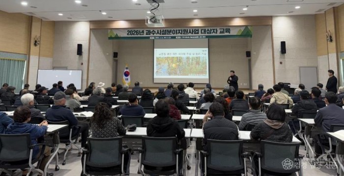05의성군제공 과수시설분야 교육 실시).jpeg