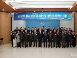 2. [상주시 총무과]2026년도 민주평통 상주시협의회 1분기 정기총회2.JPG