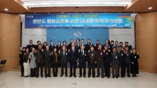 2. [상주시 총무과]2026년도 민주평통 상주시협의회 1분기 정기총회2.JPG