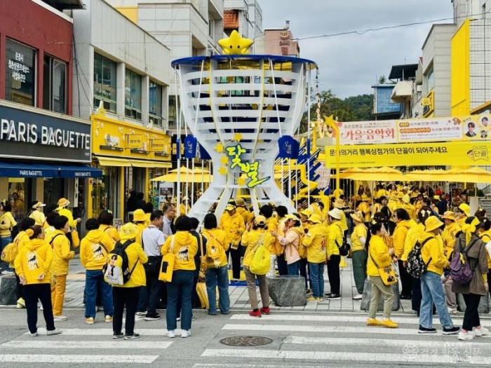 1-3. (홍보전산과)점촌점빵길 가을음악회 행사 시 닻별거리 모습.jpeg