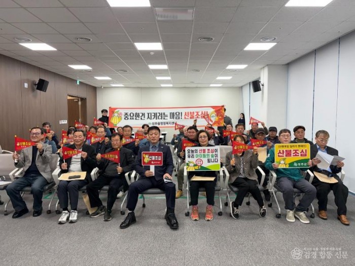 성주군사진(성주읍  이장협의회와 