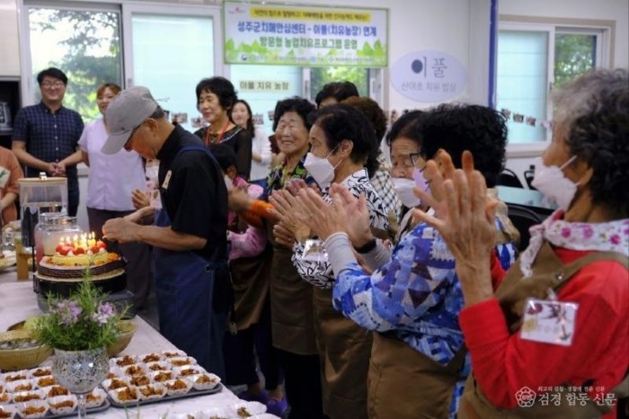 성주군사진(성주군 이풀농장 「농촌돌봄서비스 활성화 지원사업」공모 선정)-2.jpg