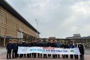 영주-12-1 한국철도공사 경북본부 직원들화 국토대청결 운동을 실시했다(단체기념사진).jpg