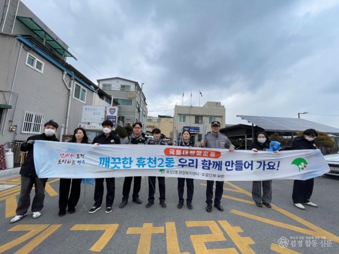 영주-12-4 신영주지구대원들과 국토대청결운동을 실시했다(단체기념사진).jpg