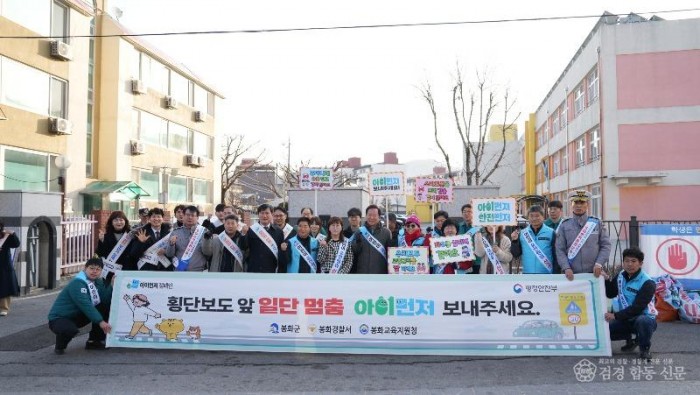 1-6. 안전캠페인.jpeg