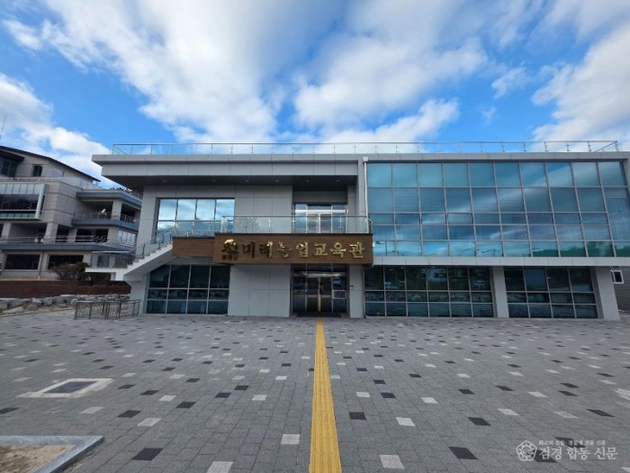 2. 농민사관학교.jpg