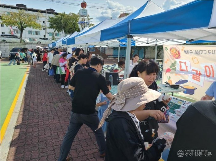 3. 봉화 내성지구 도시재생 뉴딜사업 골목상권활성화 상인 교류 프로그램-다같이 송송 요리대회(2).jpg