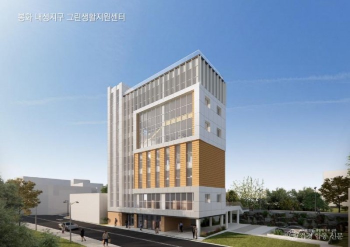 10. 그린생활지원센터 조감도.jpg
