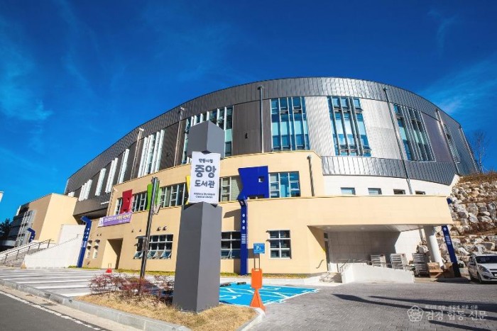 0309 안동시립중앙도서관  ‘2026년 도서관 문화예술 동아리 지원사업’ 공모 선정.jpg