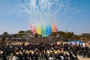①경상북도청사_10주년_기념식1.jpg