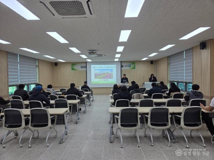 2-1. 스마트팜.jpg