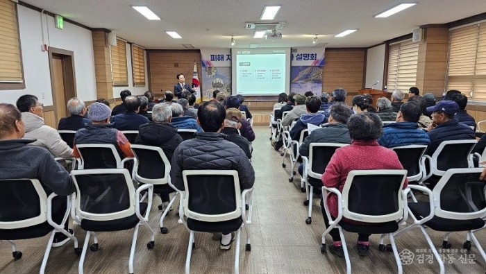 0310 안동시  산불 특별법 피해지원 신청 설명회 마무리 (3).jpg