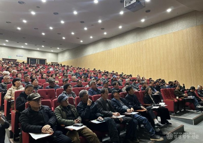 0310 2026년 상반기 외국인 계절근로 사업 참여 고용주 설명회 개최 (2).jpg
