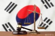 법의 공정기.jpg