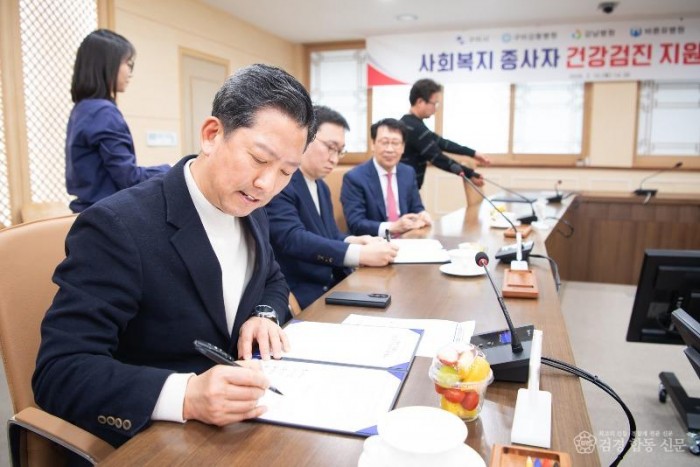 [복지정책과](260310)협약서 서명.jpg