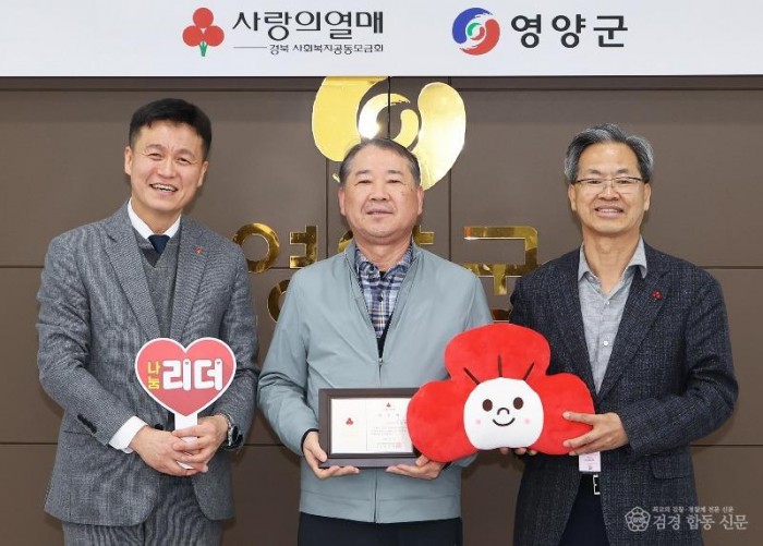 3-2. 사진(케이건설 고종환 대표 나눔리더 골드회원 가입식).jpg