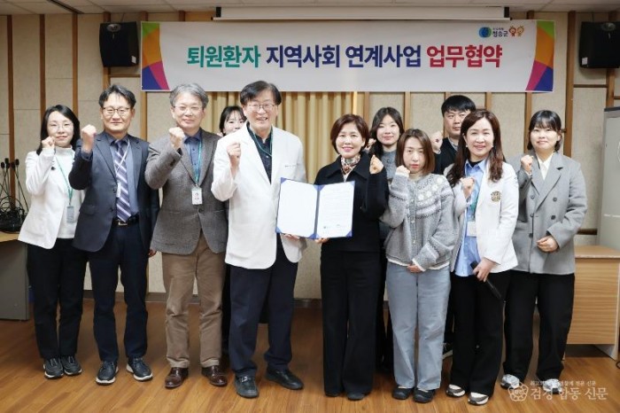 260312보도자료(청송군, 의료·요양 통합돌봄 퇴원환자 지역사회 연계사업 업무협약 체결) (2).jpg