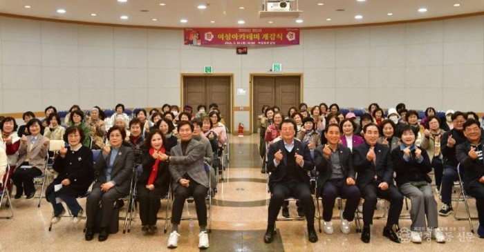 경산시 - 경산시, 2026년 여성아카데미 개강식 배움의 문을 열다.jpg