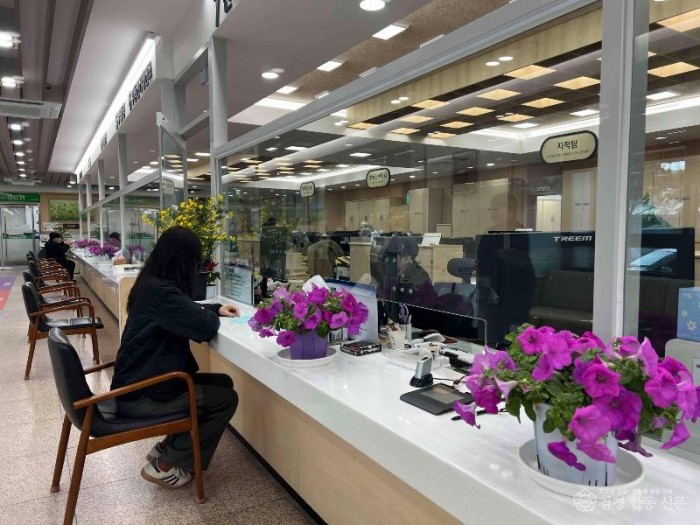 성주군사진(성주군  봄맞이 민원실 꽃단장으로 따뜻한 민원 환경 조성).jpg