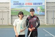 2-1. (새마을체육과) 2026 국가대표 선발전 엄예진(왼쪽).jpeg