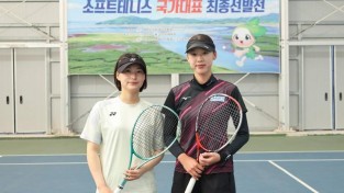 2-1. (새마을체육과) 2026 국가대표 선발전 엄예진(왼쪽).jpeg