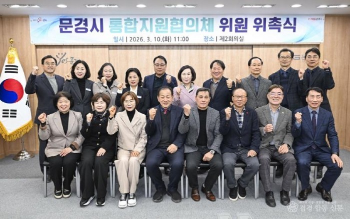 3-1. (시니어장애인과)통합지원협의체 위원 위촉식.jpg