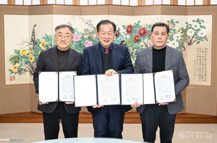 3-2. (시니어장애인과)퇴원환자 지역사회 연계 업무 협약.jpg