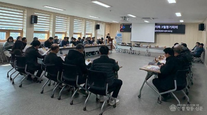 2. (건강관리과)산양면 건강마을 조성사업 주민설명회.jpg