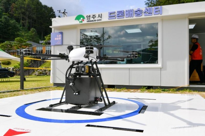 영주-1-1 영주시가 2026년 드론 실증도시 구축사업 공모에 2년 연속 선정됐다(드론배송센터).jpg