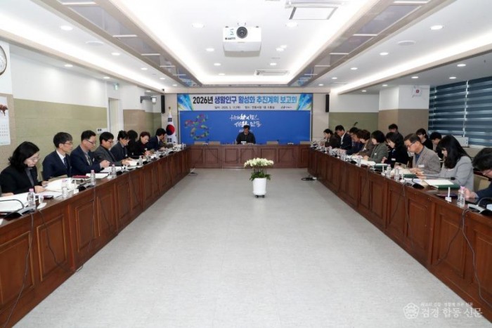 0312 안동시, ‘생활인구 700만 시대’ 향해 부서 간 칸막이 허문다 (1).JPG