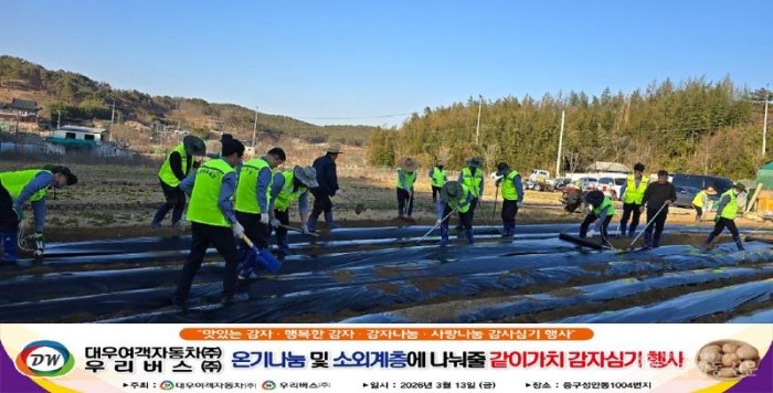 KakaoTalk_20260313_092049785 (1).jpg