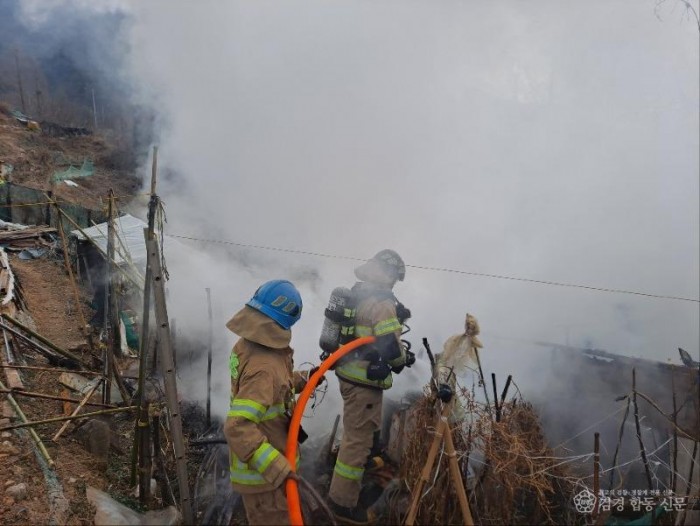 260313-3산림 인접지 불법 소각행위 금지 당부.jpg