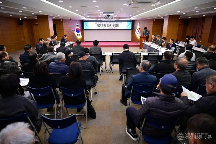 “기다리지 말고 부르세요” 김천형 DRT 버스 본격 시동-교통행정과(사진) (4).JPG