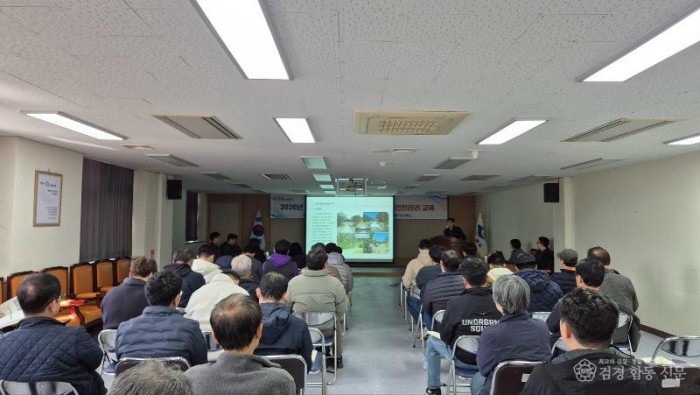 ①_중대재해_예방을_위한_산림토목사업_안전관리_교육2.jpg