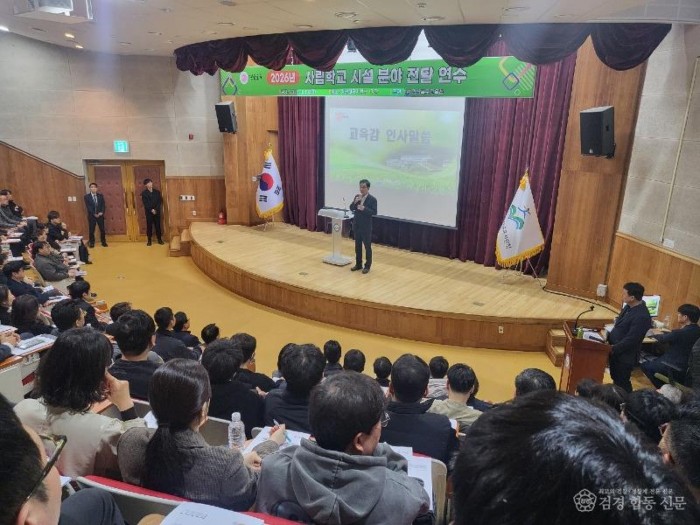 7.경북교육청, 사립학교 시설 업무 담당자 전달 연수 개최(시설 안전 관리와 공사 행정 투명성 강화)(인사말하고 있는 임종식 교육감)_01.jpg