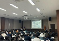 260316-2소방특별사법경찰 직무교육(1).jpg