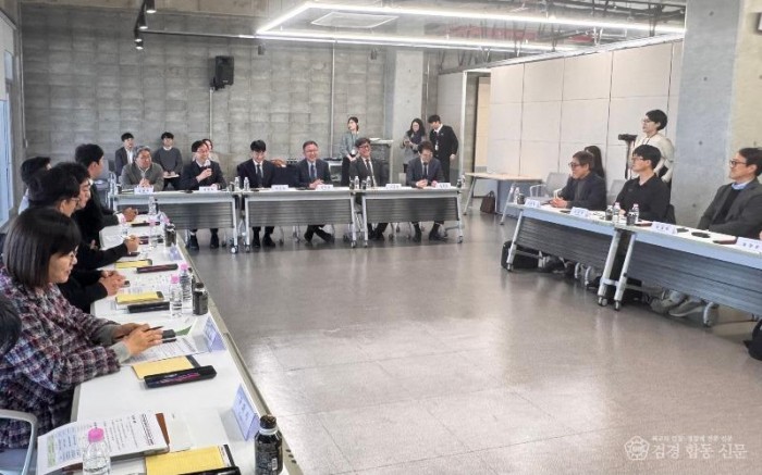 (전략산업과)구미·경북도·포항 