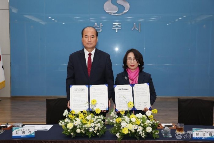 주)더동쪽바다가는길 투자양해각서 체결2.JPG