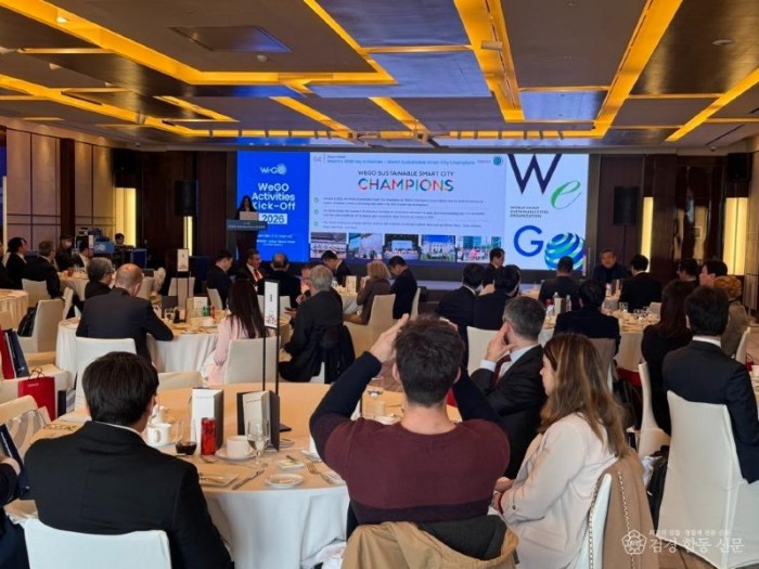 260313 포항시, ‘2026 WeGO 킥오프’ 참석 … 글로벌 스마트시티 협력 강화.jpg