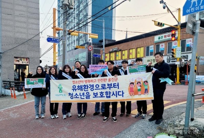 3. 울진군, 개학기 맞아 청소년유해환경 합동점검 실시.jpg