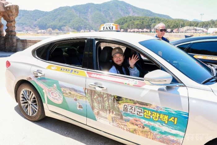 1. 지난해 울진관광택시에 탑승한 승객이 활짝 웃고있다..jpg