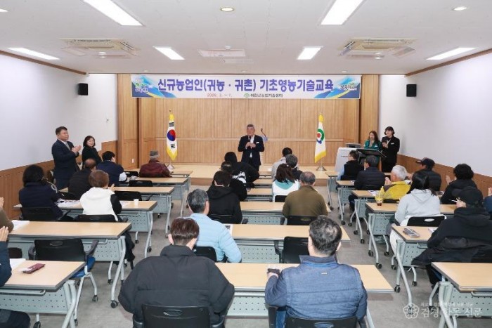 2026 03 13 신규농업인(귀농 귀촌)기초영농기술교육 개강식(농업기술센터)13.JPG