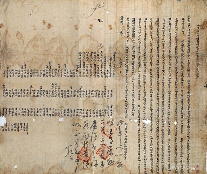 0315 안동시  「서천」 등 3건 안동시 문화유산 신규 지정 (4)-명계서원소지.jpg