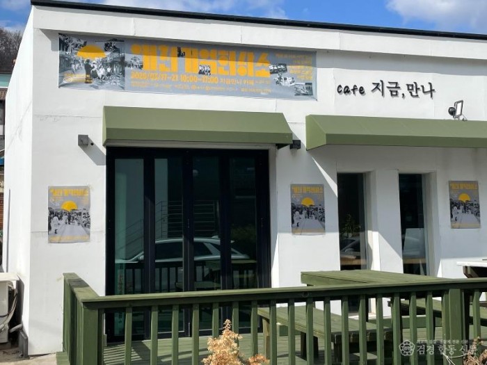 (예천군)예천 원도심의 기억을 예술로 기록하다 동네가 예술로 본격 추진(기억현상소 전경)(1).jpg
