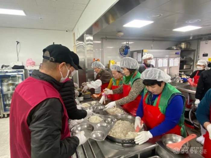 경산시 - 새마을지도자경산시부녀회, 사회복지관 급식봉사 펼쳐.jpg