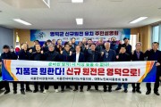 5_영덕군, 원전 주민설명회 마무리...지품면 유치 의지 모아.jpeg