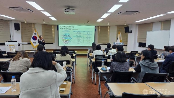 2-2. 지역사회보장협의체 위원 교육 .jpg